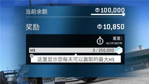 真实赛车3官网正版1