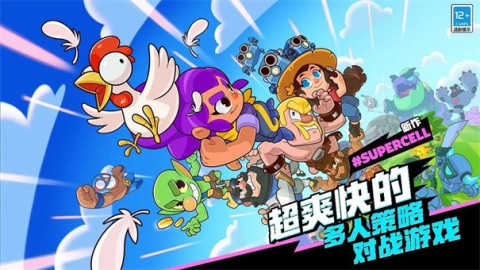 爆裂小队20251
