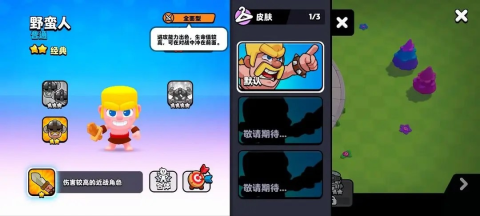 爆裂小队2025