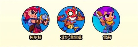 爆裂小队2025
