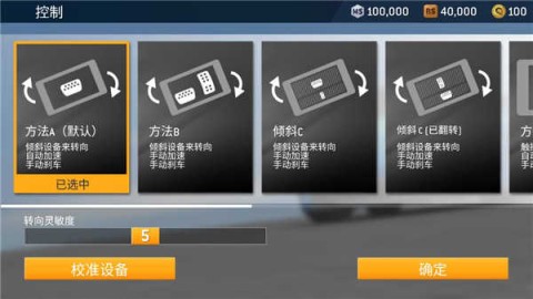 真实赛车3官网正版3