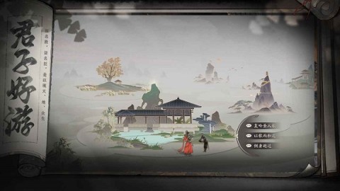 三国望神州3