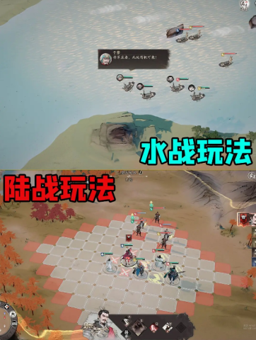 三国望神州