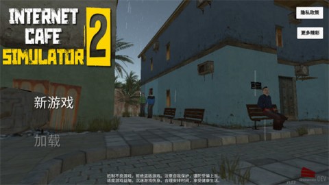 加油站模拟器21