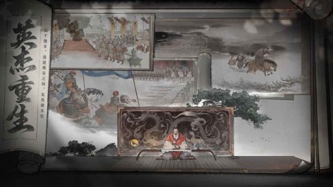 三国望神州1