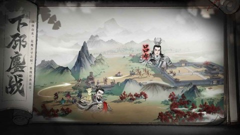三国望神州2