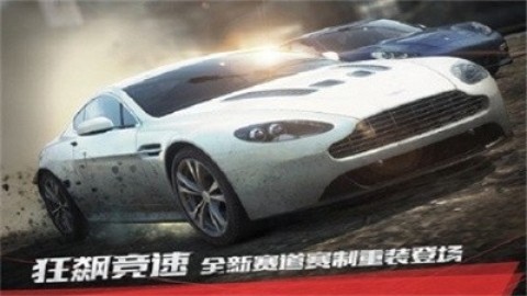 极品飞车17最高通缉3