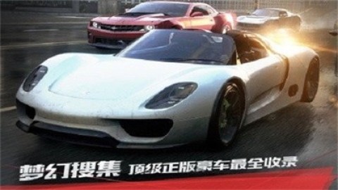 极品飞车17最高通缉2
