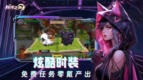 超级转职系统1