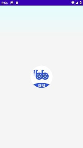 啵啵浏览器1