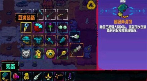 崩溃大陆官方版