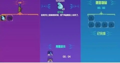 崩溃大陆官方版
