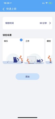 阳光自律1