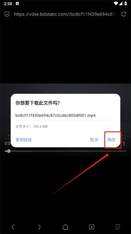 via浏览器