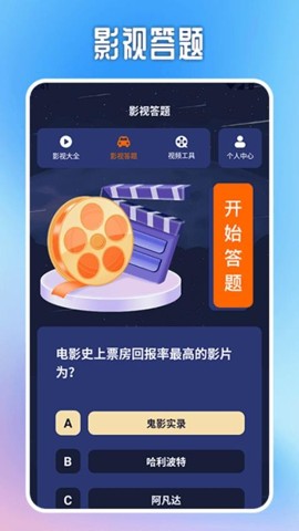 月亮影视大全2