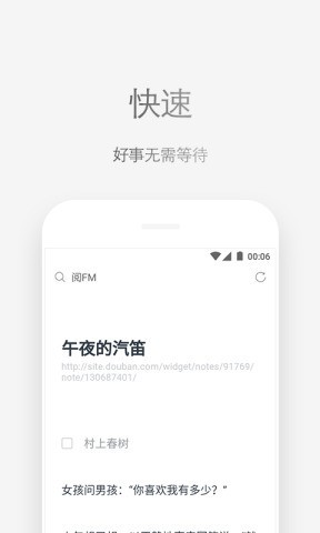 via浏览器1