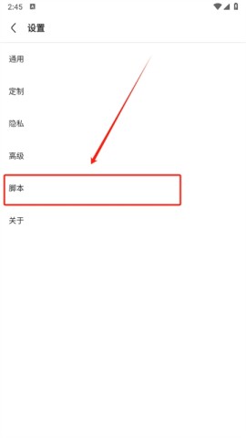 via浏览器