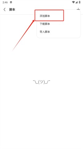 via浏览器