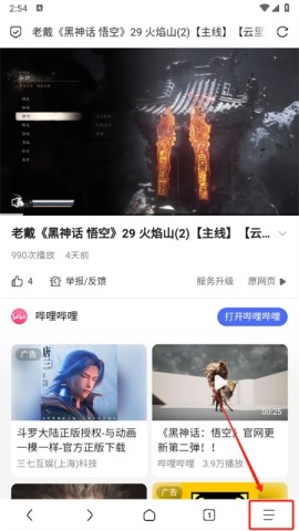via浏览器