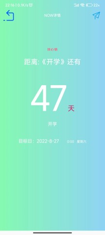微励志2