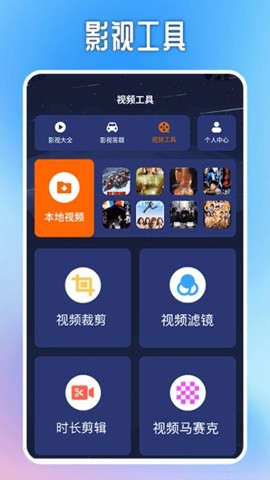 月亮影视大全1