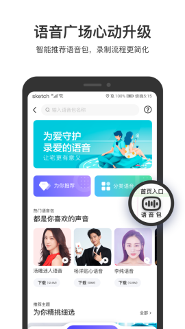 百度地图2