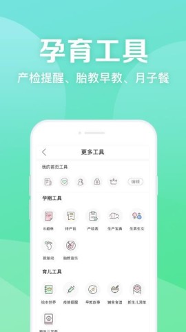 妈妈社区1