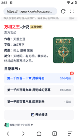 KK浏览器3