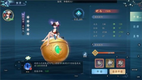 白蛇疾闻录