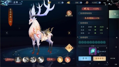 白蛇疾闻录
