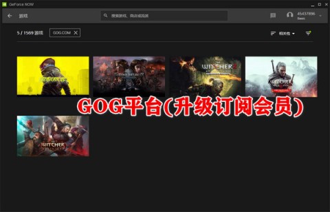 英伟达云游戏