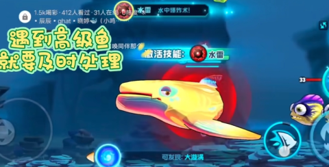 鱼吃鱼正版