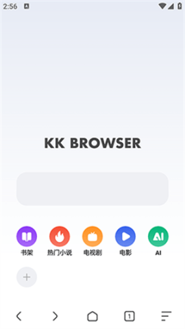 KK浏览器1