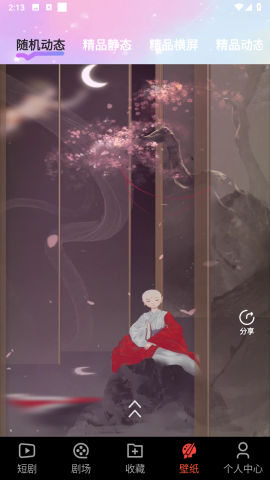 抖快短剧3
