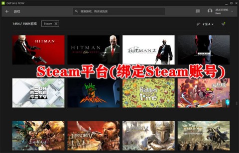 英伟达云游戏