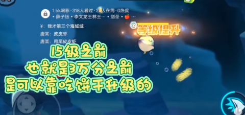 鱼吃鱼正版