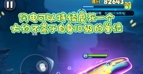 鱼吃鱼正版