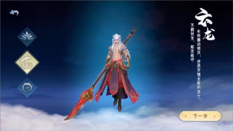白蛇疾闻录