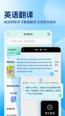 作业帮3