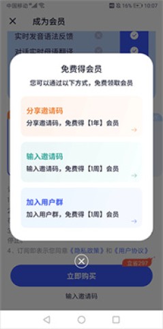 星空外语