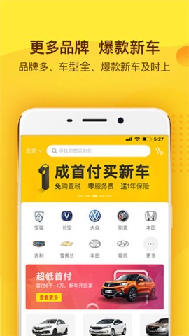 花生好车1