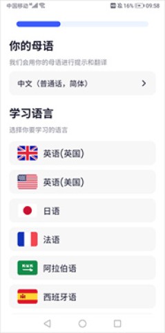 星空外语