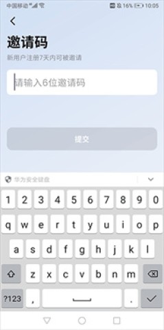 星空外语