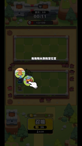 挡不住的胜利