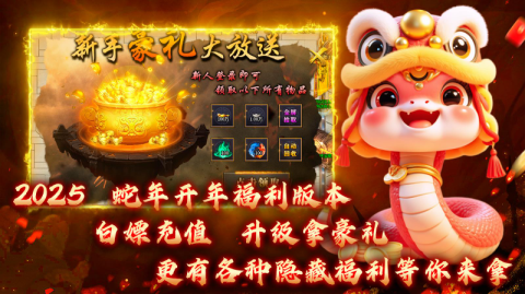 雀刀三国沉默3