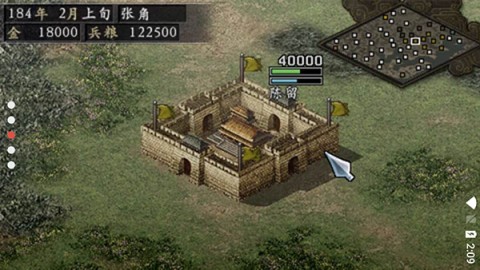 三国志13威力加强版