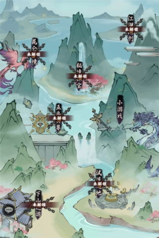 大剑仙