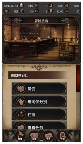 探魂之旅3