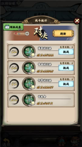 大剑仙
