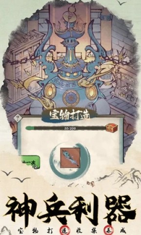 大剑仙1